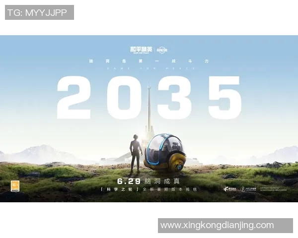 专访吴强揭秘和平精英成功背后的策略与创新之路实时新闻