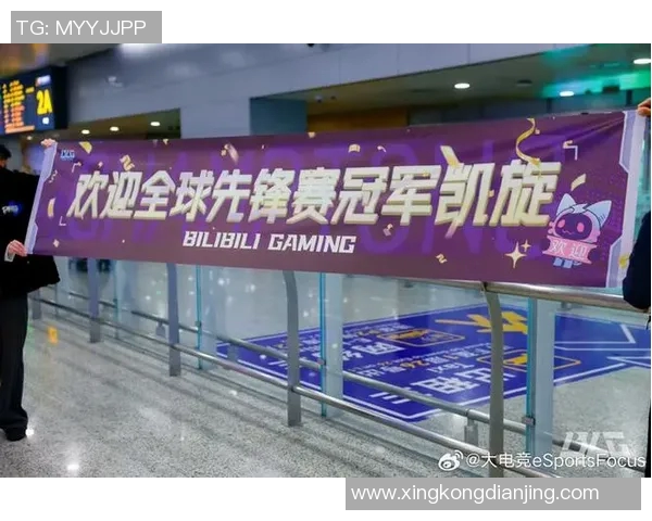 2026电竞新闻洲际赛积分榜更新BLG以86分稳居第一引发热议